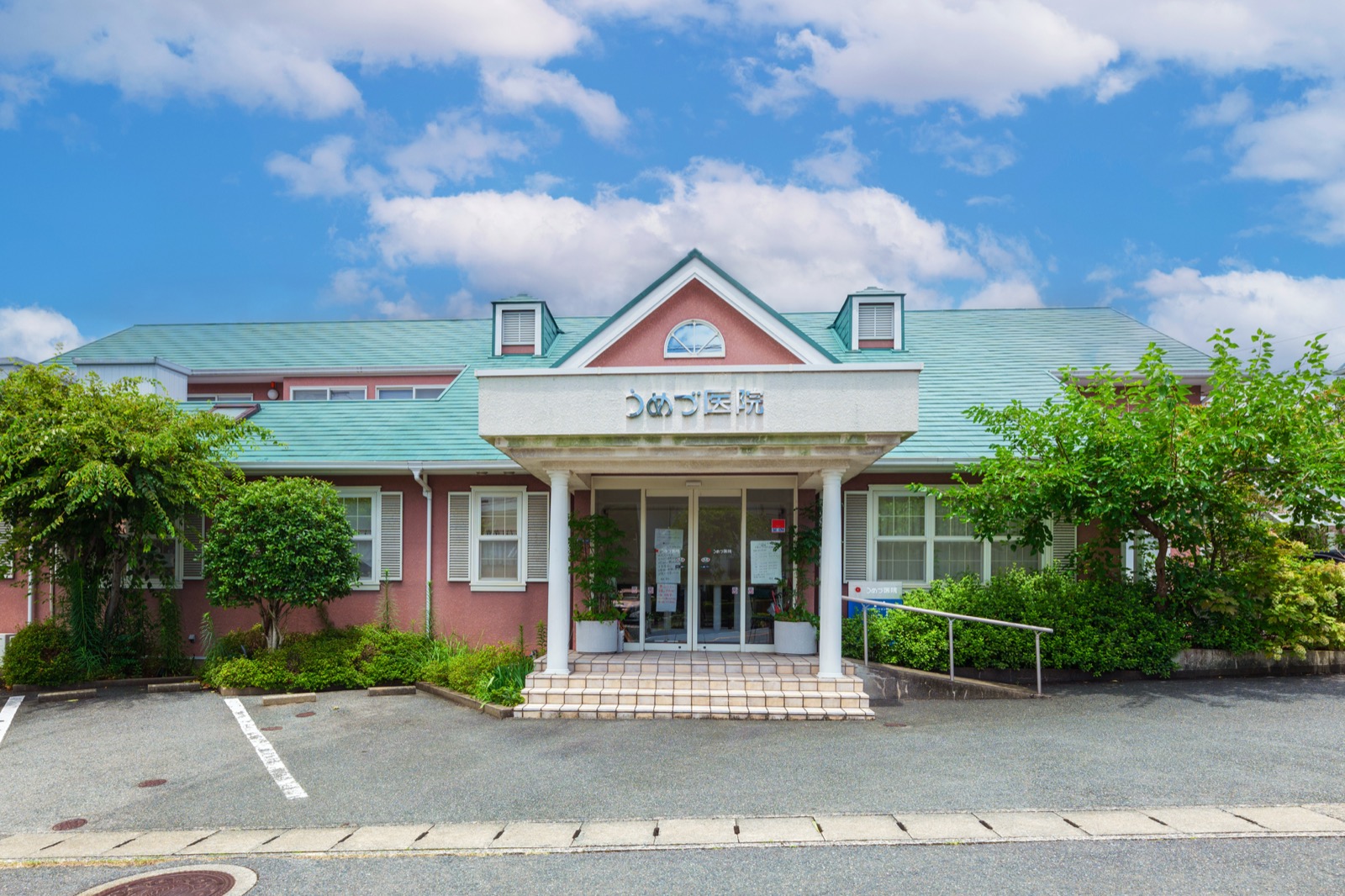 うめづ医院の外観（筑紫野市原田）